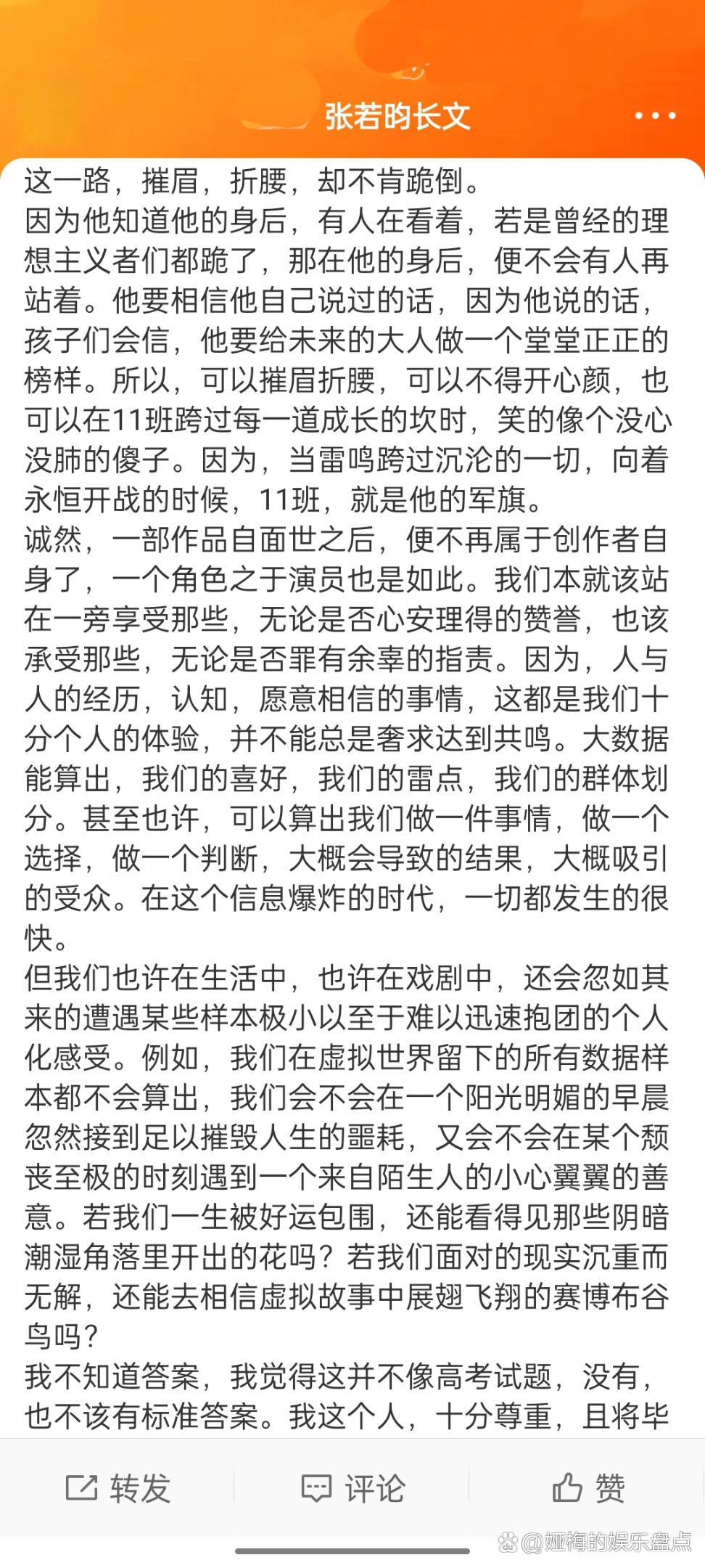 爱游戏在线登录入口-球员心路：回顾球星的伤病恢复之路的简单介绍