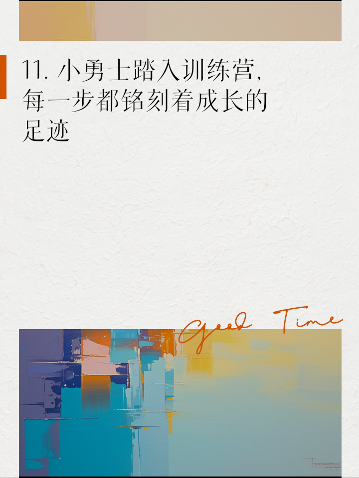 爱游戏体育平台-包含训练营故事：未来顶级球员的成长足迹的词条