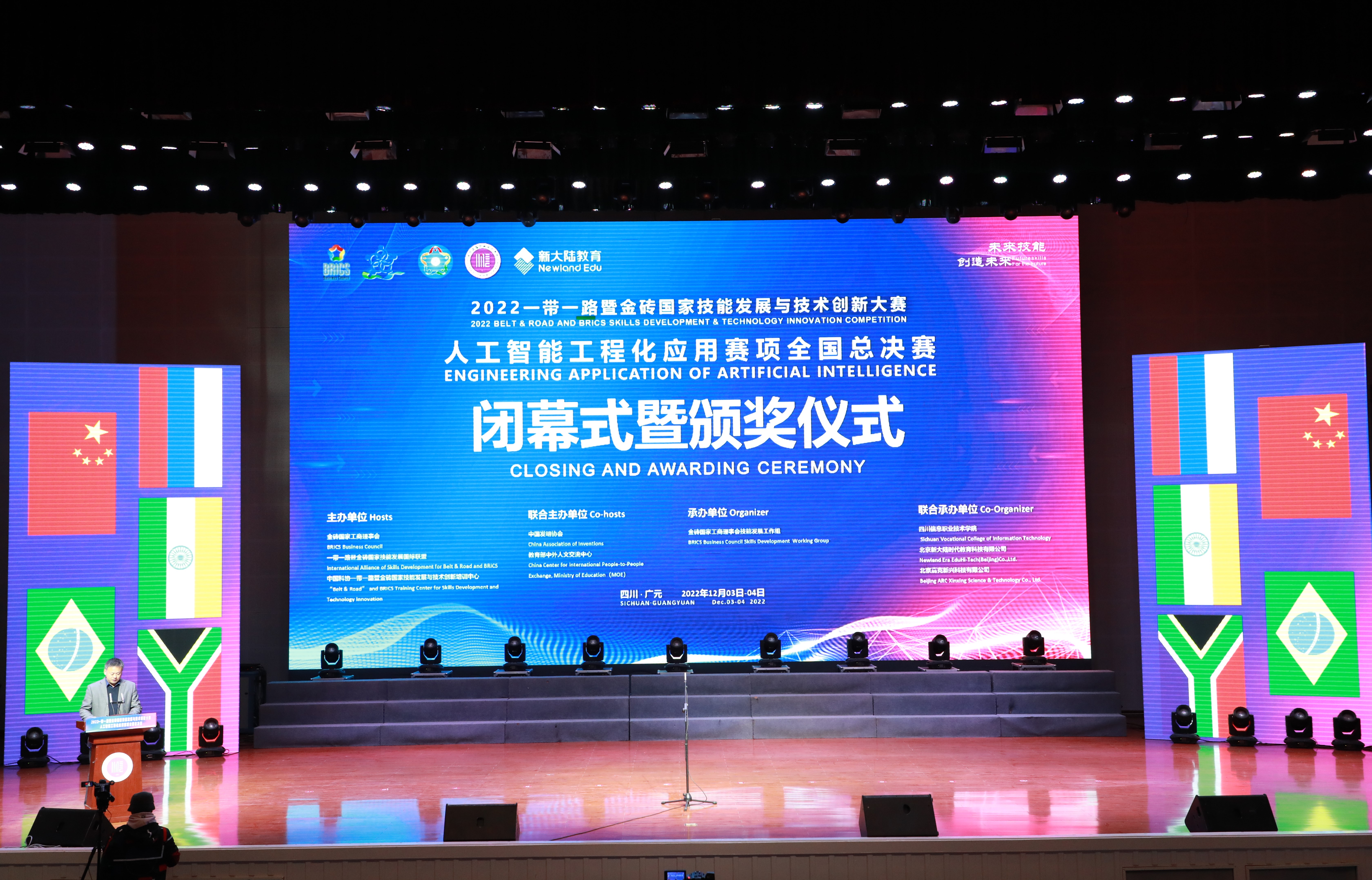 爱游戏app-中国足球超级联赛首次引入人工智能裁判系统的简单介绍