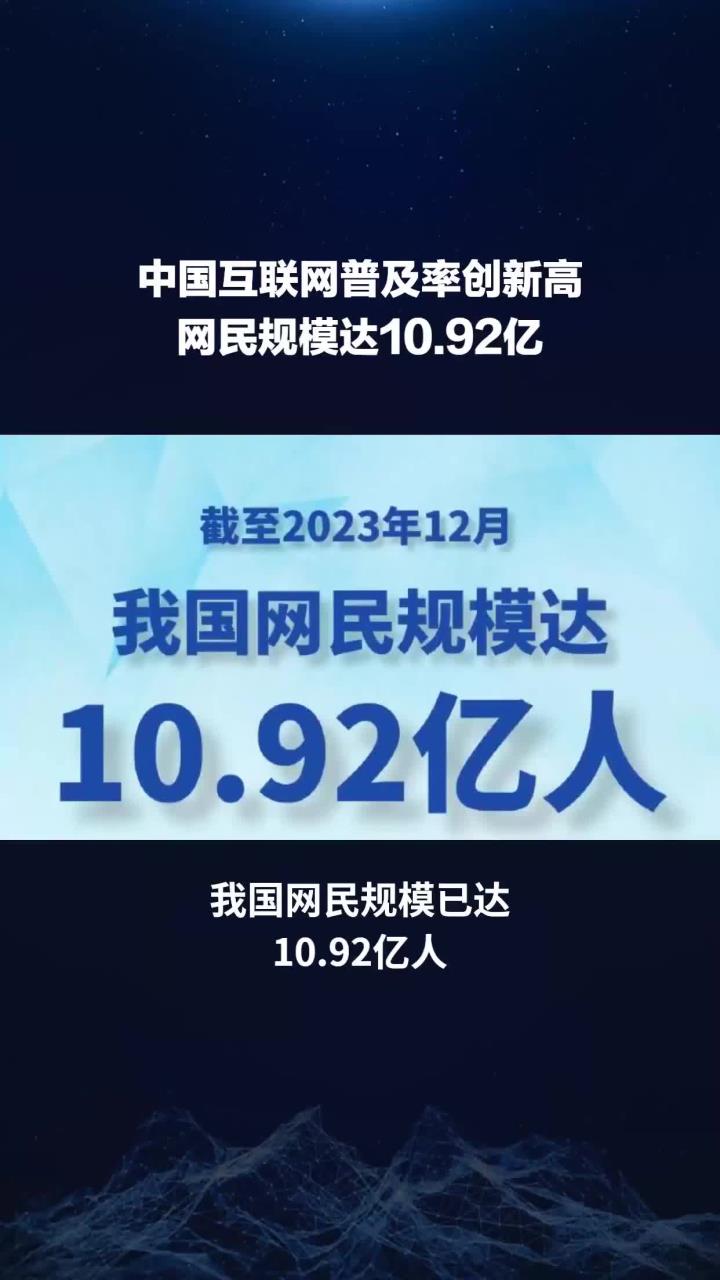 关于“互联网+”推动青训人人参与，行业普及率稳步提升的信息