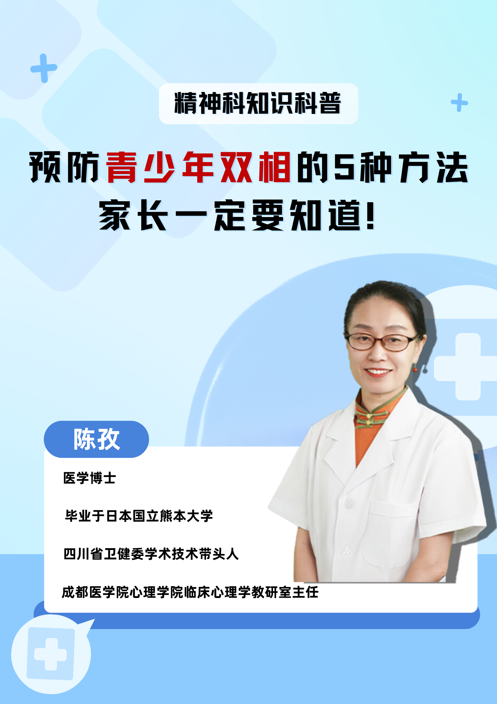 爱游戏在线登录入口-关于青少年裁判“实战+理论”双轨培训体系效果显著，行业标准不断提升的信息
