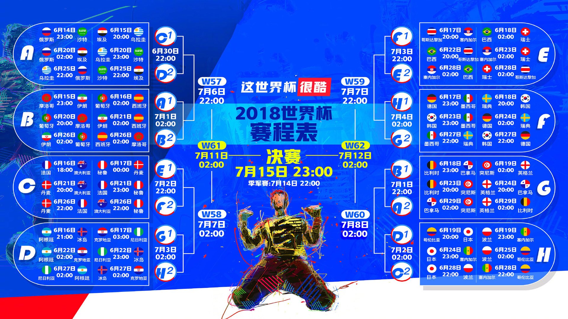 尤文图斯客场战平AC米兰保持不败，尤文图斯vs ac米兰今晚直播